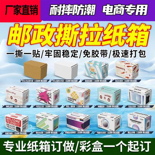 告别胶带时代 彩色拉链纸箱如何重塑绿色快递包装新体验