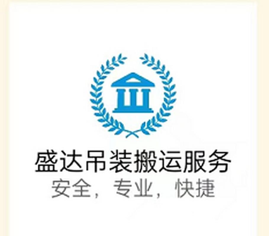 每每提到搬家,"累""困""搬""纸箱""打包""胶带"等字眼都快占据整个