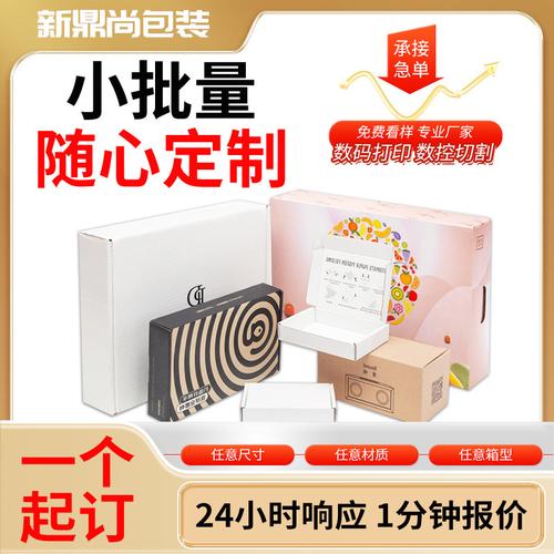 为你找到免胶带纸箱相关产品
