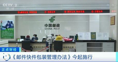 绿色物流的'减脂'之路——《邮件快件包装管理办法》实施满月调查